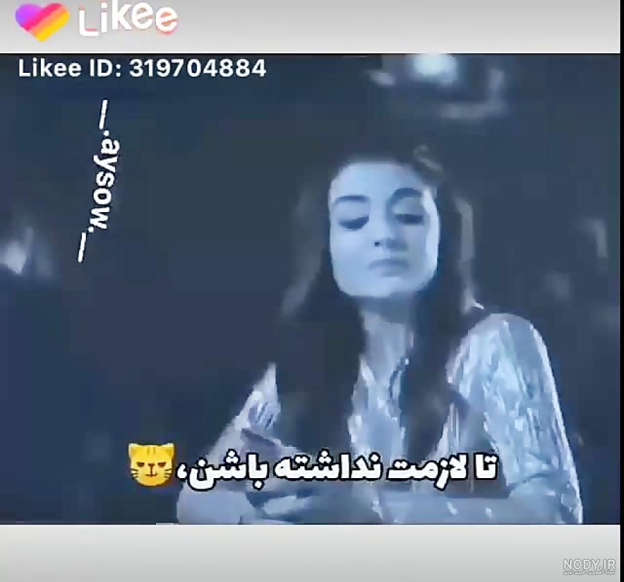 عکس هانده ارچل جدیدترین عکس هانده ارچل جدیدترین
