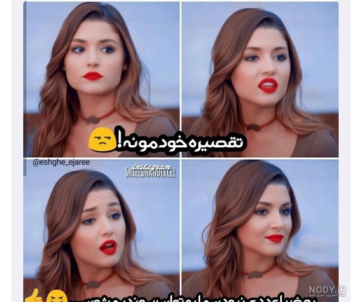 عکس هانده ارچل زیبا عکس هانده ارچل زیبا