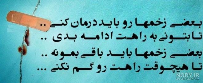 عکس های با معنی و زیبا عکس های با معنی و زیبا