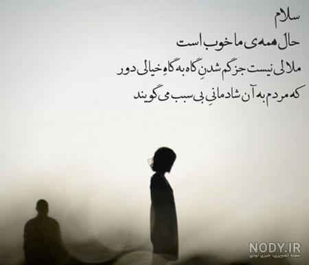 عکس های با معنی و زیبا عکس های با معنی و زیبا