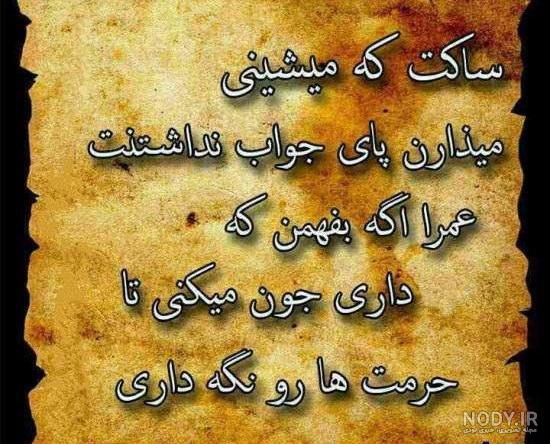 عکس های با معنی و زیبا بدون متن عکس های با معنی و زیبا بدون متن