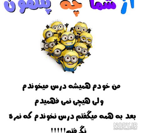 عکس های خنده دار و جالب عکس های خنده دار و جالب