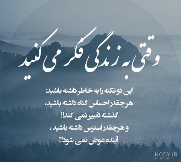 عکس های شعر غمگین عاشقانه عکس های شعر غمگین عاشقانه