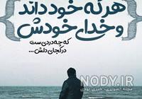 عکس های غمگین بدون شعر عکس های غمگین بدون شعر