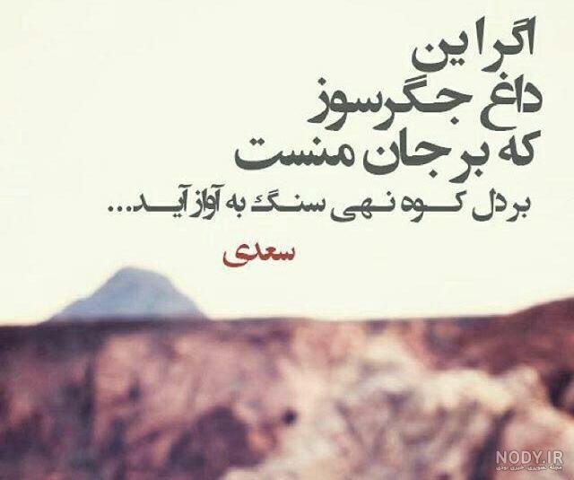 عکس و شعر های غمگین عکس و شعر های غمگین
