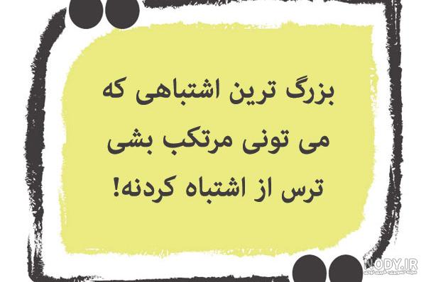 عکس پر مفهوم زیبا عکس پر مفهوم زیبا