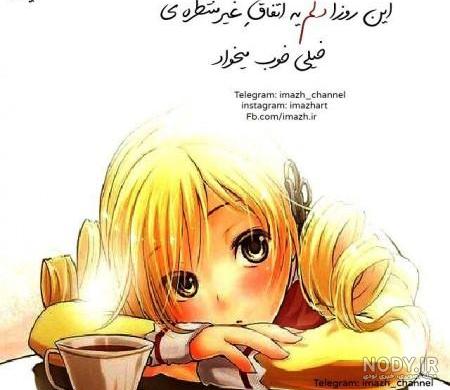 عکس پروفایل بدنسازی فانتزی پسرانه