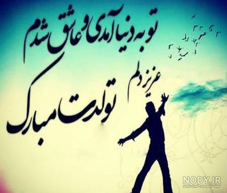 عکس پروفایل قبل از تولد همسر