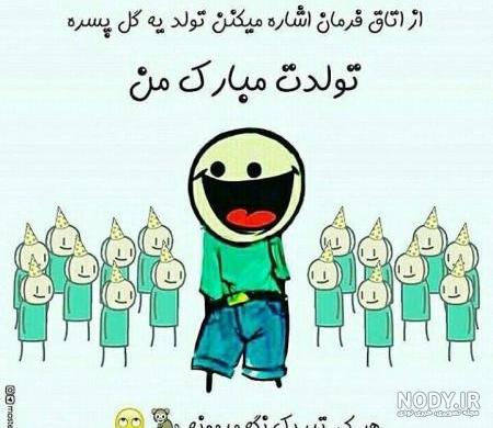 عکس پروفایل قبل تولد