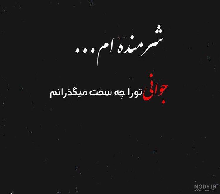 عکس پروفایل واتساپ دخترونه لاکچری عکس پروفایل واتساپ دخترونه لاکچری