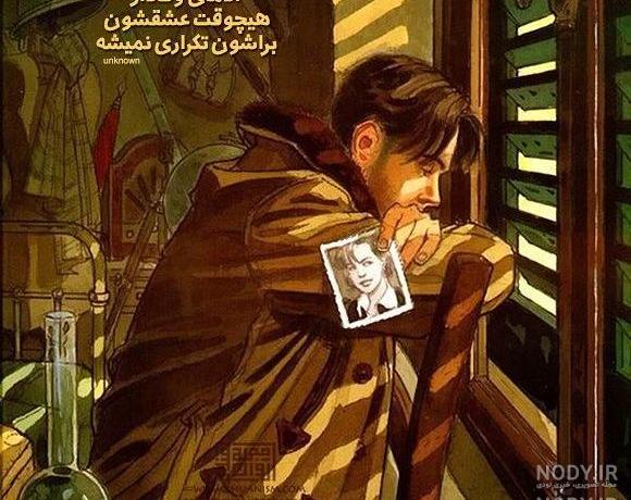 عکس پروفایل ورزشی پسرانه