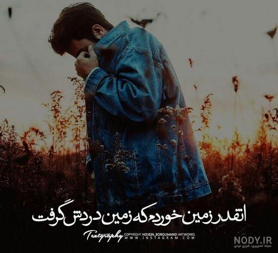 عکس پروفایل پسرانه فانتزی