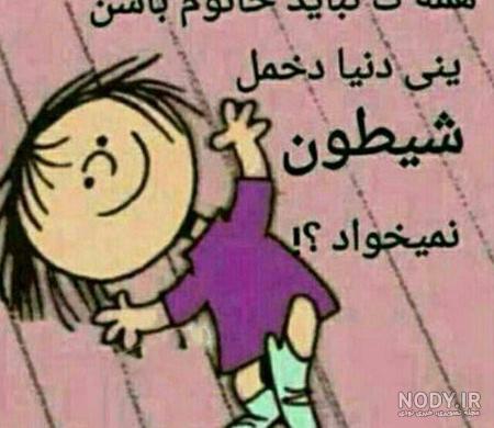 عکس پروفایل کودکانه