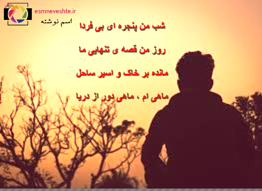 عکس پسر غمگین با سیگار عکس پسر غمگین با سیگار