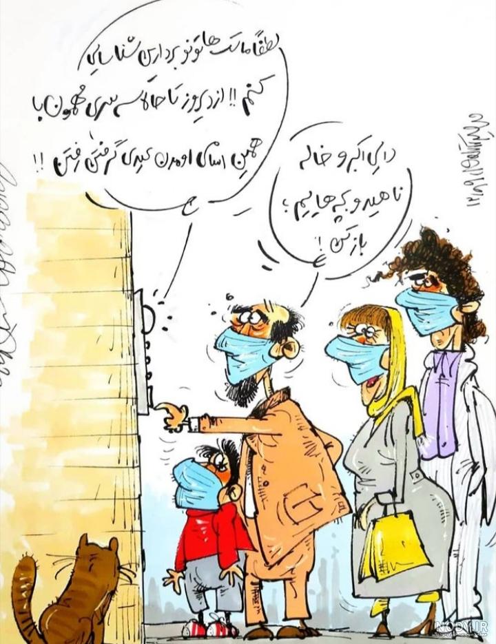 عکس کارتون عید