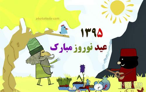 عکس کارتونی عیدی دادن