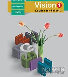 عکس کتاب زبان دهم عکس کتاب زبان دهم