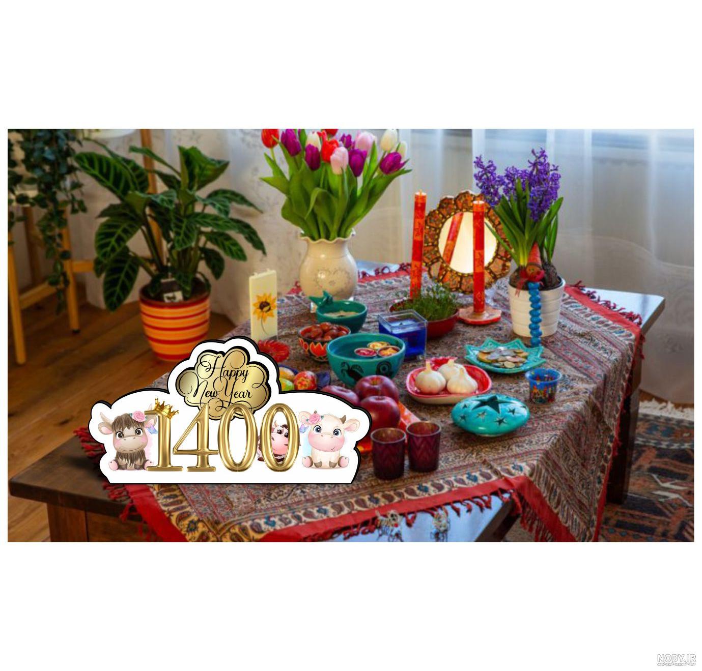 عکس گاو برای سفره هفت سین