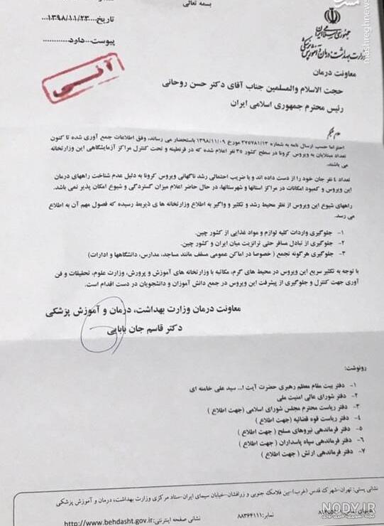 عکس گواهی فوت
