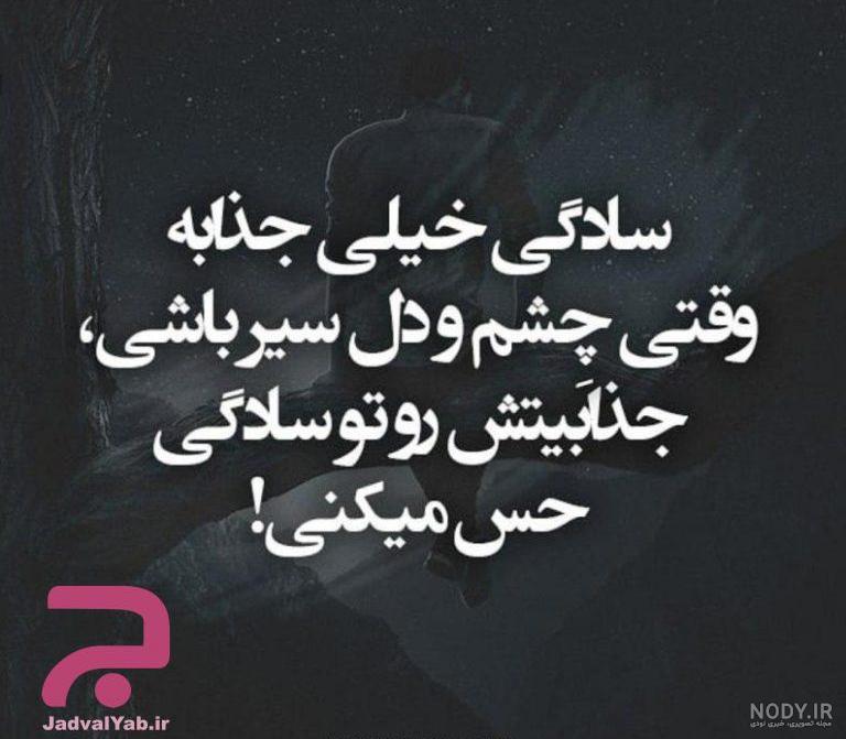 عکسهای آدمهای ساده را دوست دارم عکسهای آدمهای ساده را دوست دارم