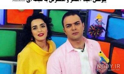 عکسهای امید آهنگر و همسرش عکسهای امید آهنگر و همسرش