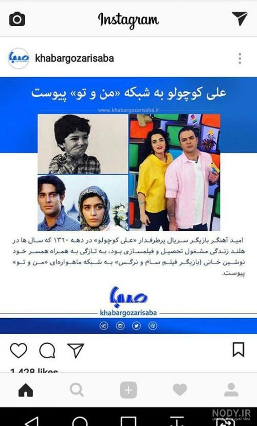 عکسهای بازیگر امید آهنگر عکسهای بازیگر امید آهنگر