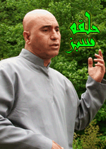 عکسهای حسن گلاب