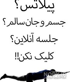 عید ساعت چنده 1400 عید ساعت چنده 1400