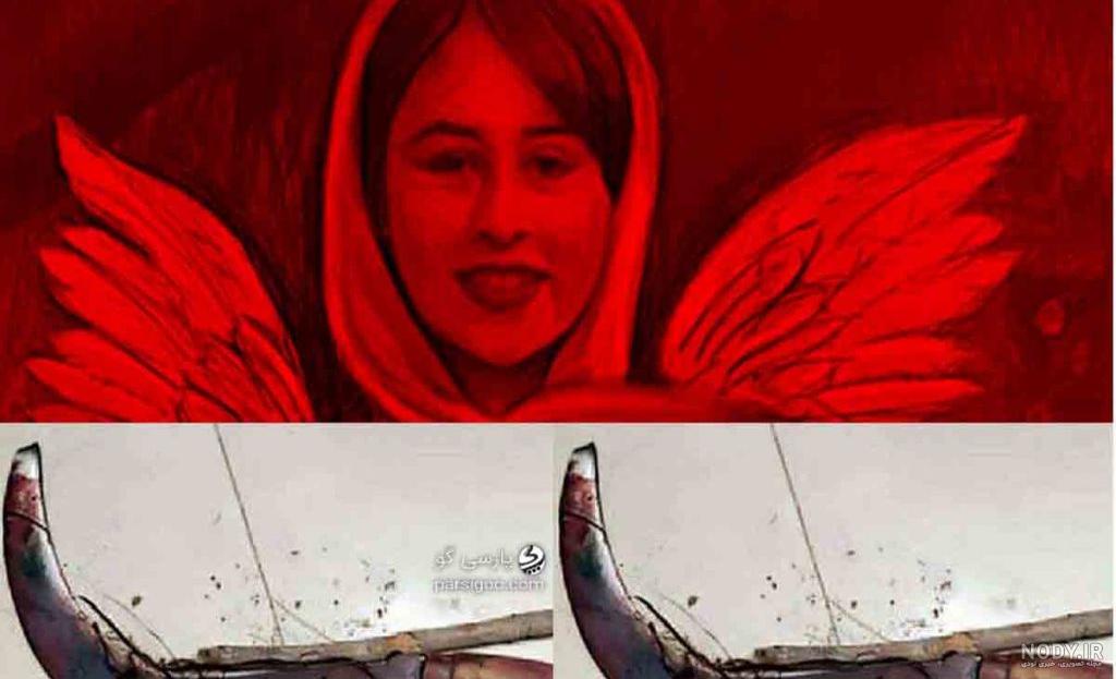 فیلم اعدام پدر رومینا اشرفی فیلم اعدام پدر رومینا اشرفی