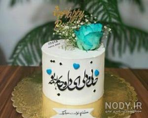 قاب عکس تولدت مبارک قاب عکس تولدت مبارک