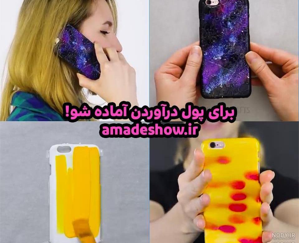 قاب گوشی با نمد دخترانه