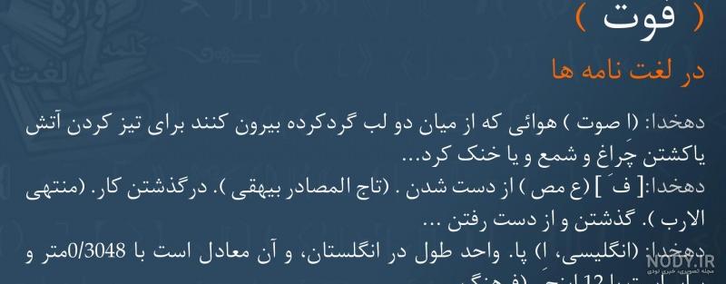 قطعه و ردیف بهشت زهرا