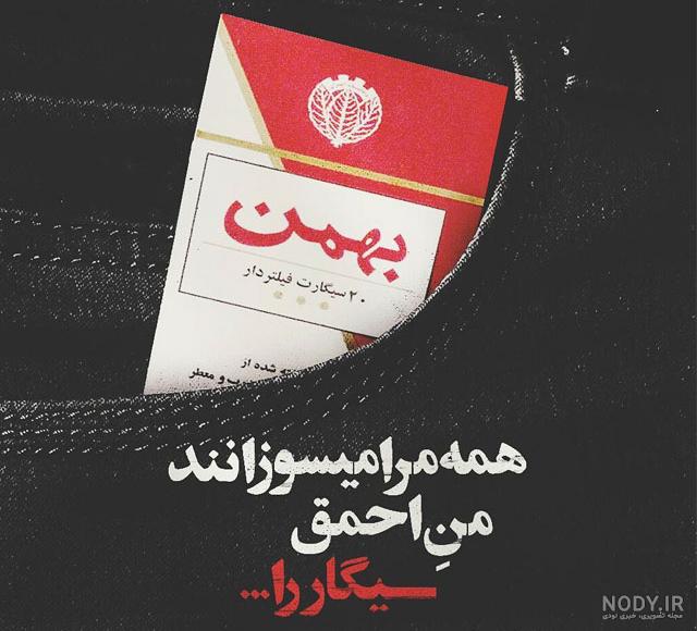 لاکچری عکس پروفایل پسرانه لاتی لاکچری عکس پروفایل پسرانه لاتی