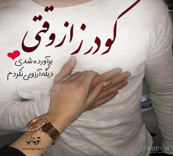 لوگوی اسم جانان لوگوی اسم جانان