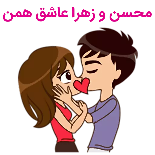 مامان زهرا جون روزت مبارک