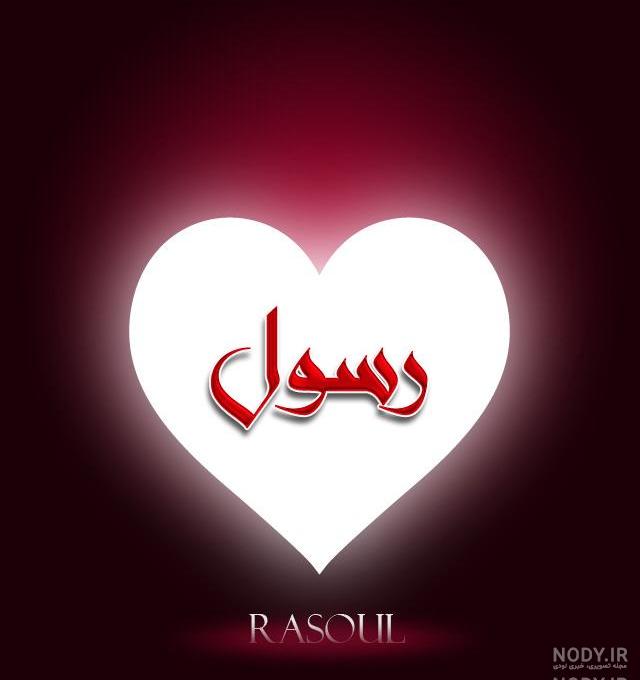 متن تولد وانیا