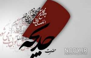متن خاله تولدت مبارک متن خاله تولدت مبارک