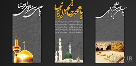 متن در مورد رحلت امام خمینی