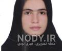 متن در مورد زهرا