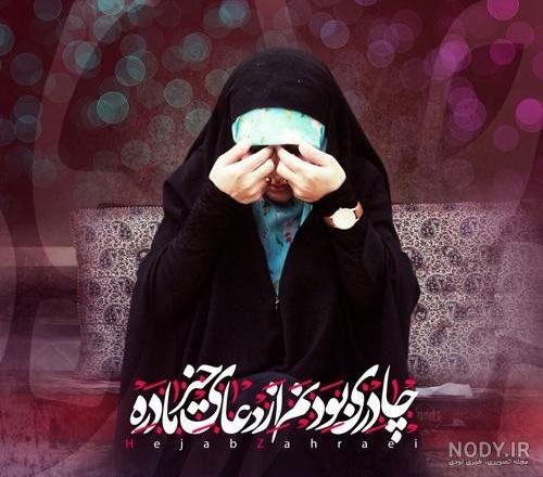 متن زیبا برای قدردانی از مادر