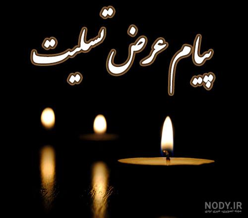 متن مرگ دایی عزیزم