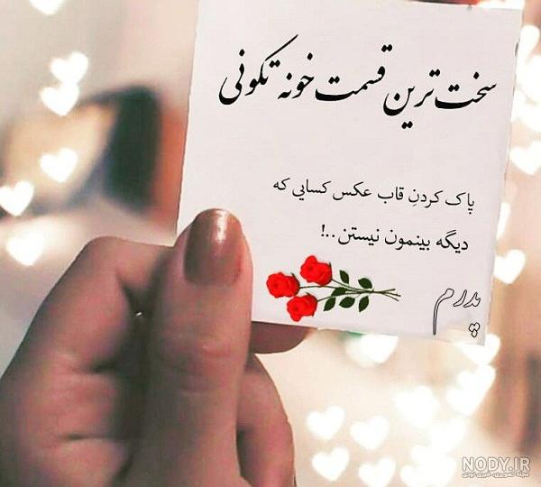 متن های کوتاه درباره پدر فوت شده متن های کوتاه درباره پدر فوت شده