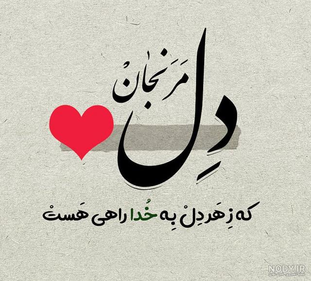 متن کوتاه خدا همیشه هست