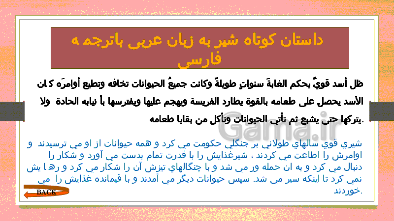 معادل ضرب المثل معادل ضرب المثل