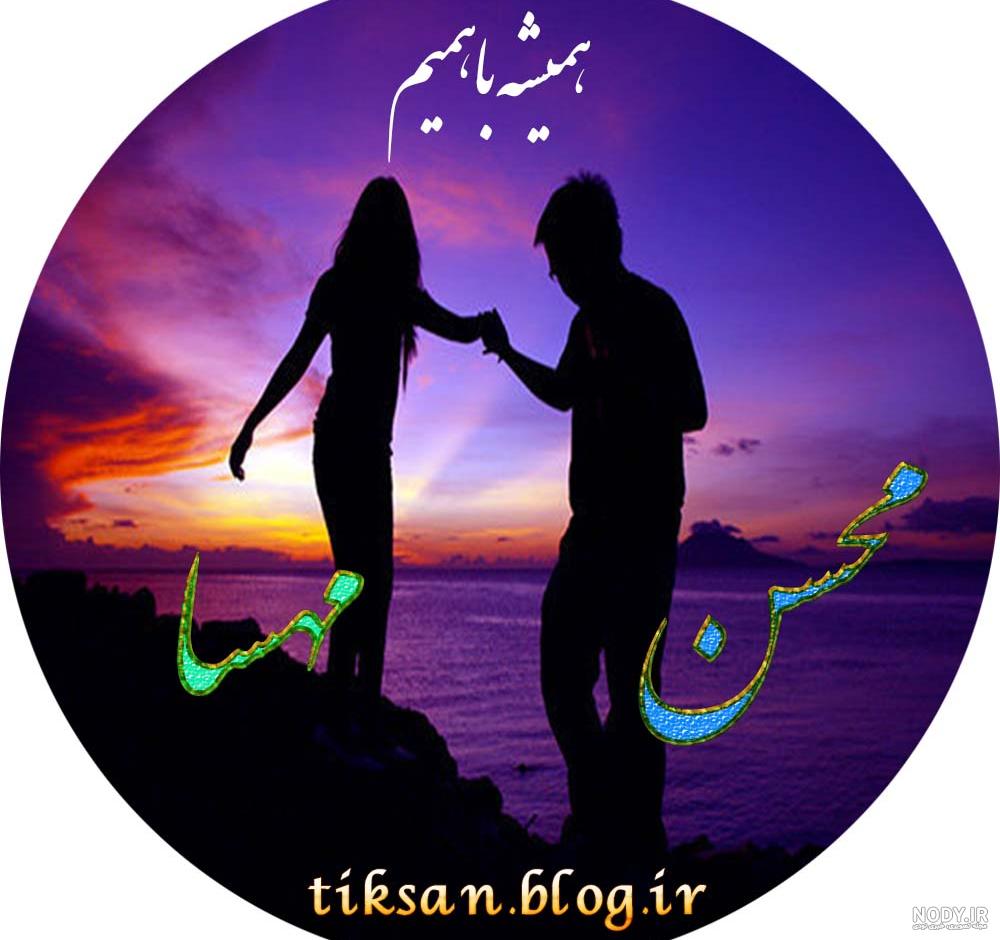 معنی اسم مهسا به انگلیسی معنی اسم مهسا به انگلیسی