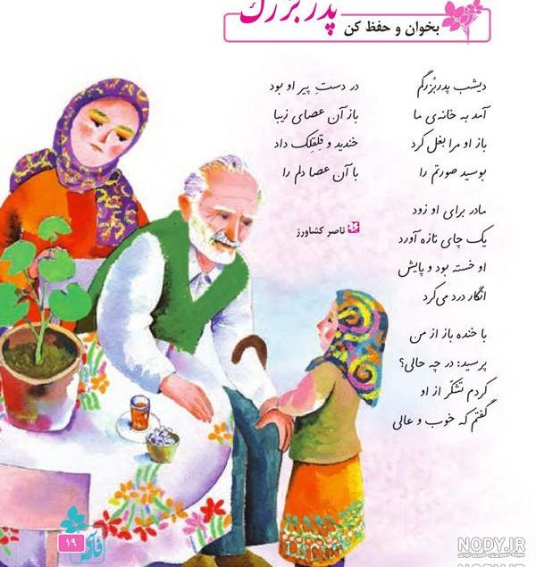 نحوه نوشتن گواهی فوت