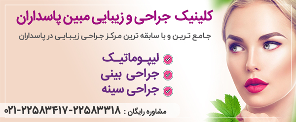 نظرات در مورد دکتر حمید غرابی نظرات در مورد دکتر حمید غرابی