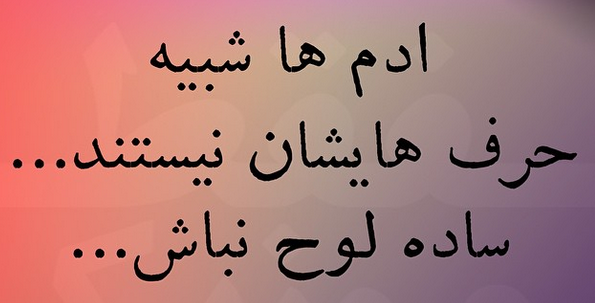 نقاشی آدم ها نقاشی آدم ها
