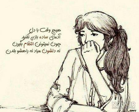 نقاشی روز برفی ساده و زیبا نقاشی روز برفی ساده و زیبا