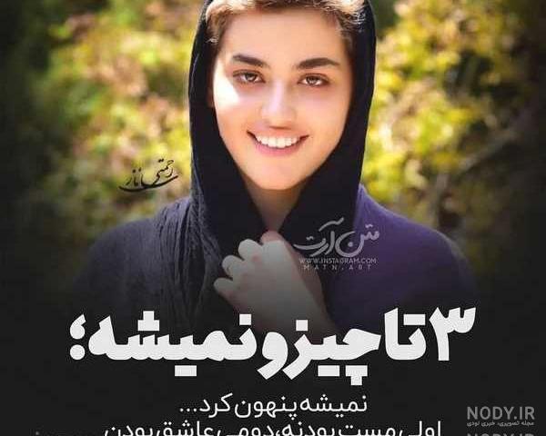 پروفایل انرژی مثبت و شاد پروفایل انرژی مثبت و شاد